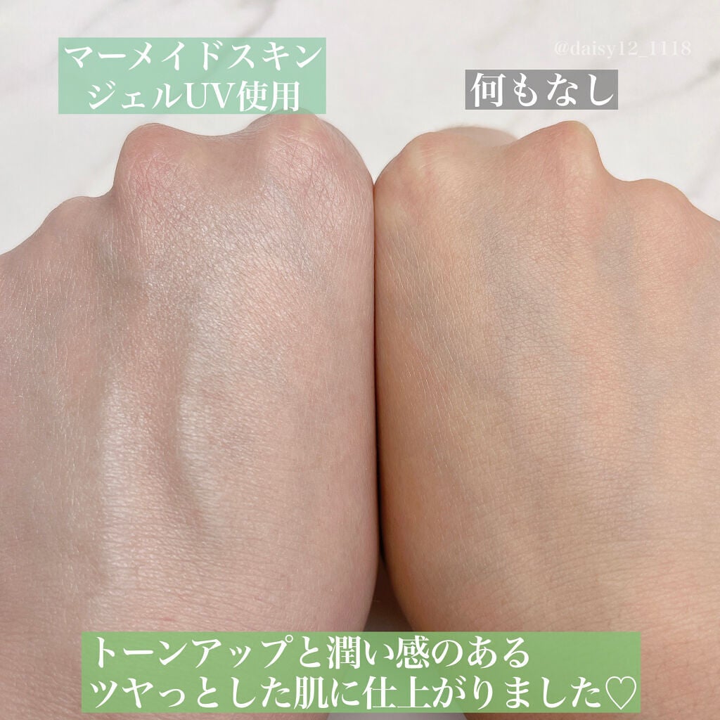 マーメイドスキンジェルUV/キャンメイク/日焼け止めジェルを使ったクチコミ(4枚目)