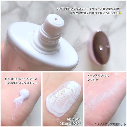 ダルバ ウォータフル トーンアップ サンクリーム(パープル)/ダルバ/日焼け止めクリームを使ったクチコミ(2枚目)