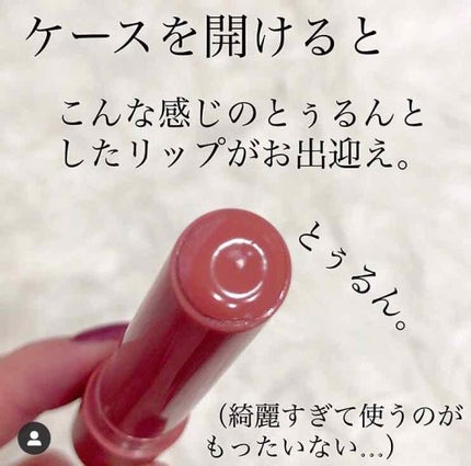 つやぷるリップR/b idol/口紅を使ったクチコミ(2枚目)