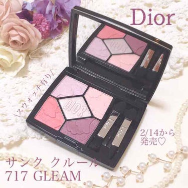 サンク クルール 717 グリーム/Dior/アイシャドウパレットを使ったクチコミ（1枚目）