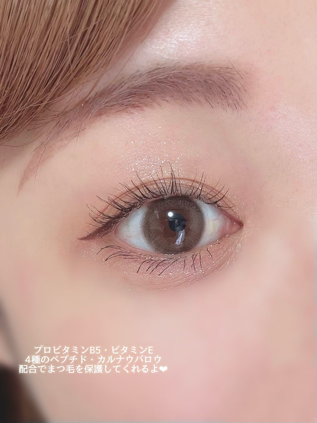 ごんす@YouTube始めました on LIPS 「《オールインワンマスカラ❤︎》#PR@ilmcosmetics..」(4枚目)