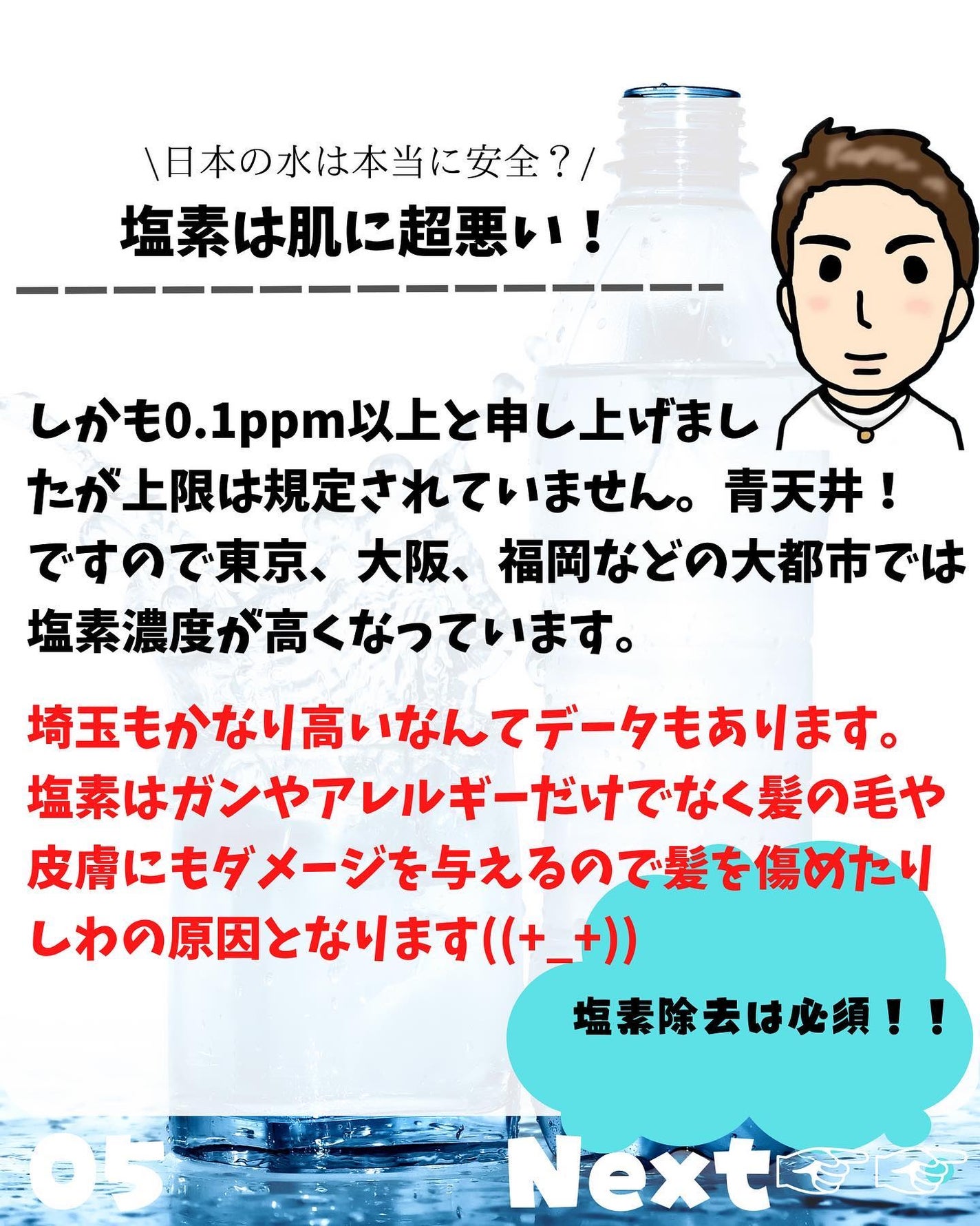けんけん/健康美容で垢抜け🍀 on LIPS 「こんにちは🙄@kenkenuniversity_salon◀︎..」(5枚目)