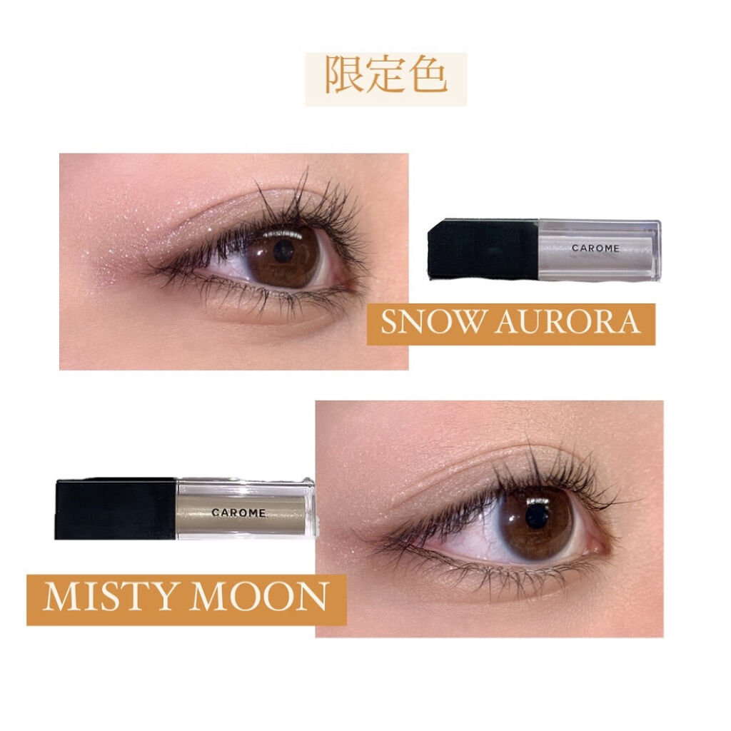 メルティングフィットアイシャドウ /CAROME./ジェル・クリームアイシャドウを使ったクチコミ（2枚目）