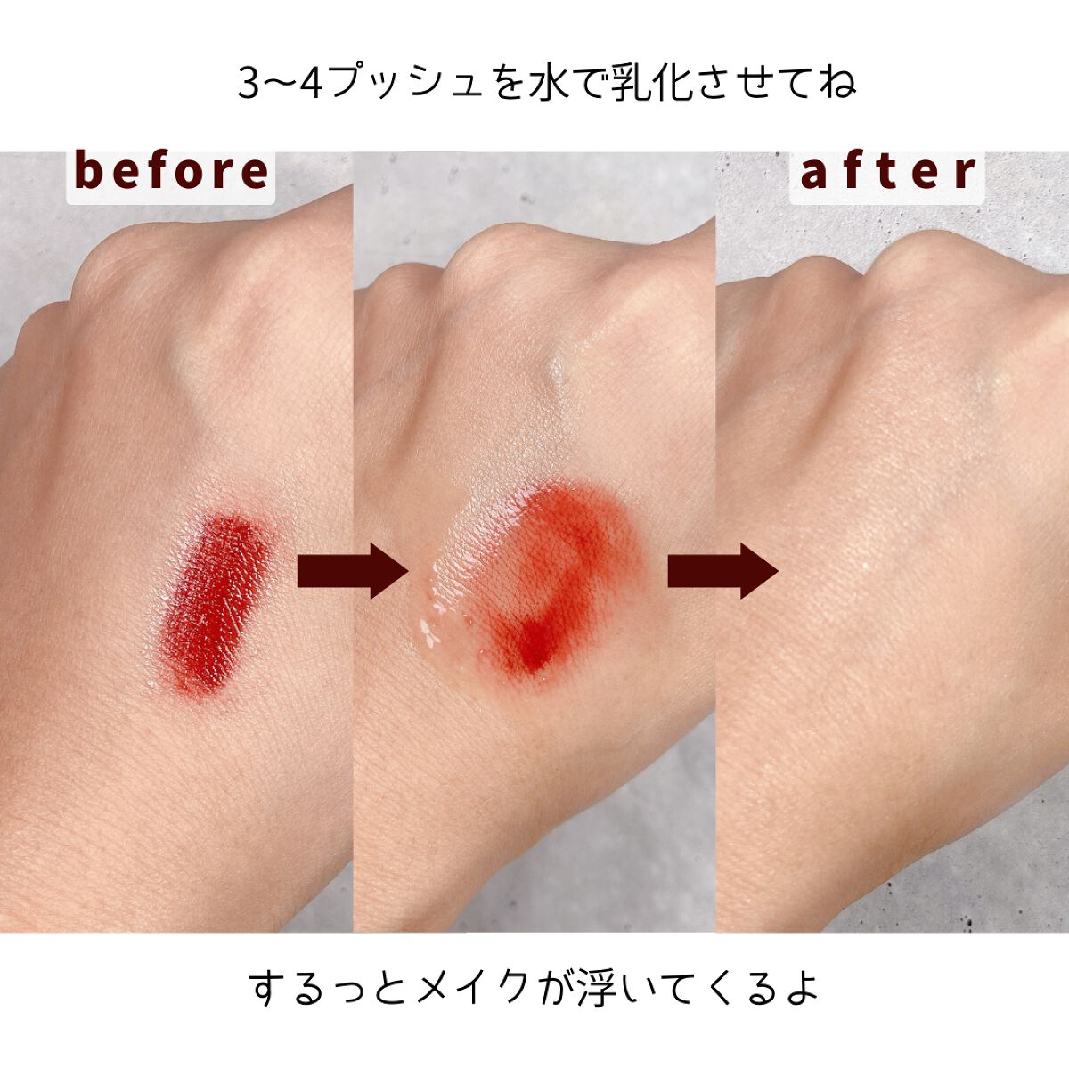 クレンジングオイル/KINS/オイルクレンジングを使ったクチコミ(1枚目)