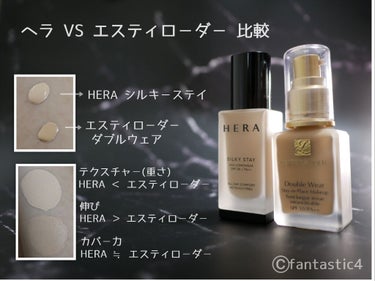 シルキーステイファンデーション/HERA/リキッドファンデーションを使ったクチコミ（4枚目）