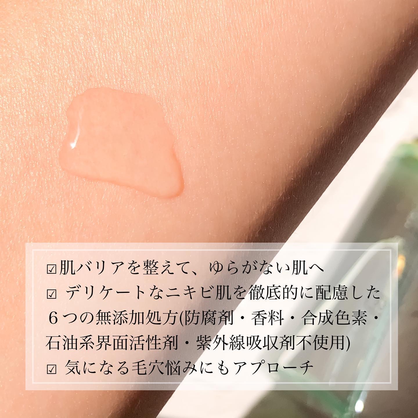 アクネケア 化粧液　＜医薬部外品＞/ファンケル/化粧水を使ったクチコミ（2枚目）