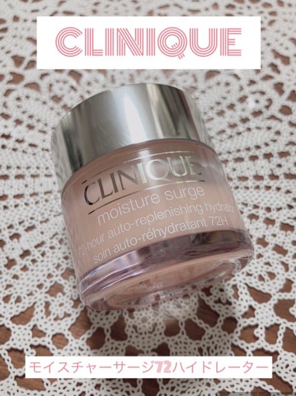 モイスチャー サージ 72 ハイドレーター/CLINIQUE/フェイスクリームを使ったクチコミ(1枚目)