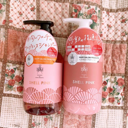SHELL PINK シャンプー/トリートメント トリートメント/ISM/市販シャンプーを使ったクチコミ(1枚目)