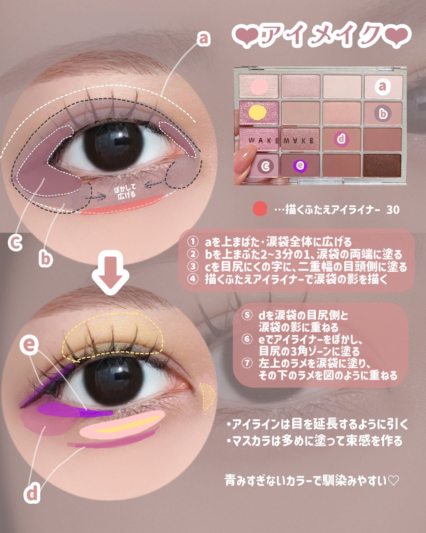 描くふたえアイライナー/CEZANNE/リキッドアイライナーを使ったクチコミ(4枚目)