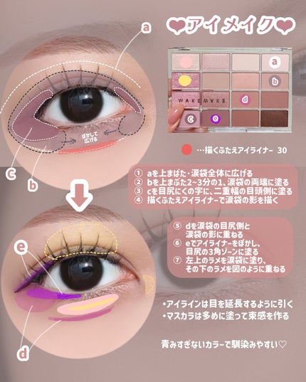 描くふたえアイライナー/CEZANNE/リキッドアイライナーを使ったクチコミ(4枚目)