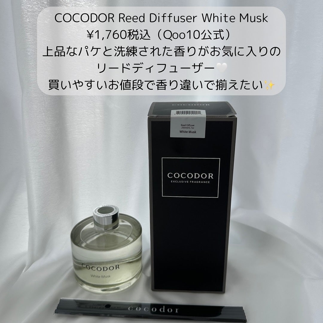 シグネチャー リードディフューザー リフレッシング エア/COCODOR/その他を使ったクチコミ(2枚目)