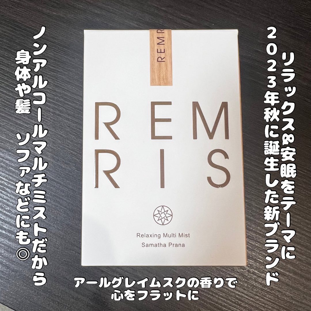 リラクシングマルチミスト Samatha Prana（サマタプラーナ）/REMRIS/香水(その他)を使ったクチコミ（2枚目）