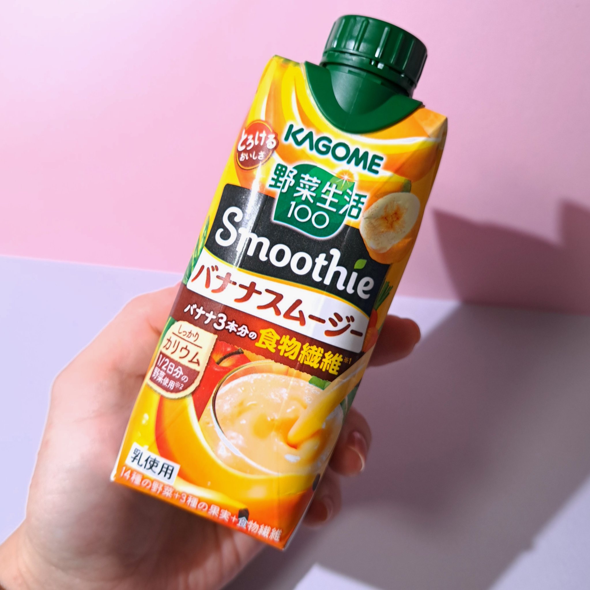 KAGOME Smooth 濃厚バナナスムージー/カゴメ/スムージーを使ったクチコミ（1枚目）