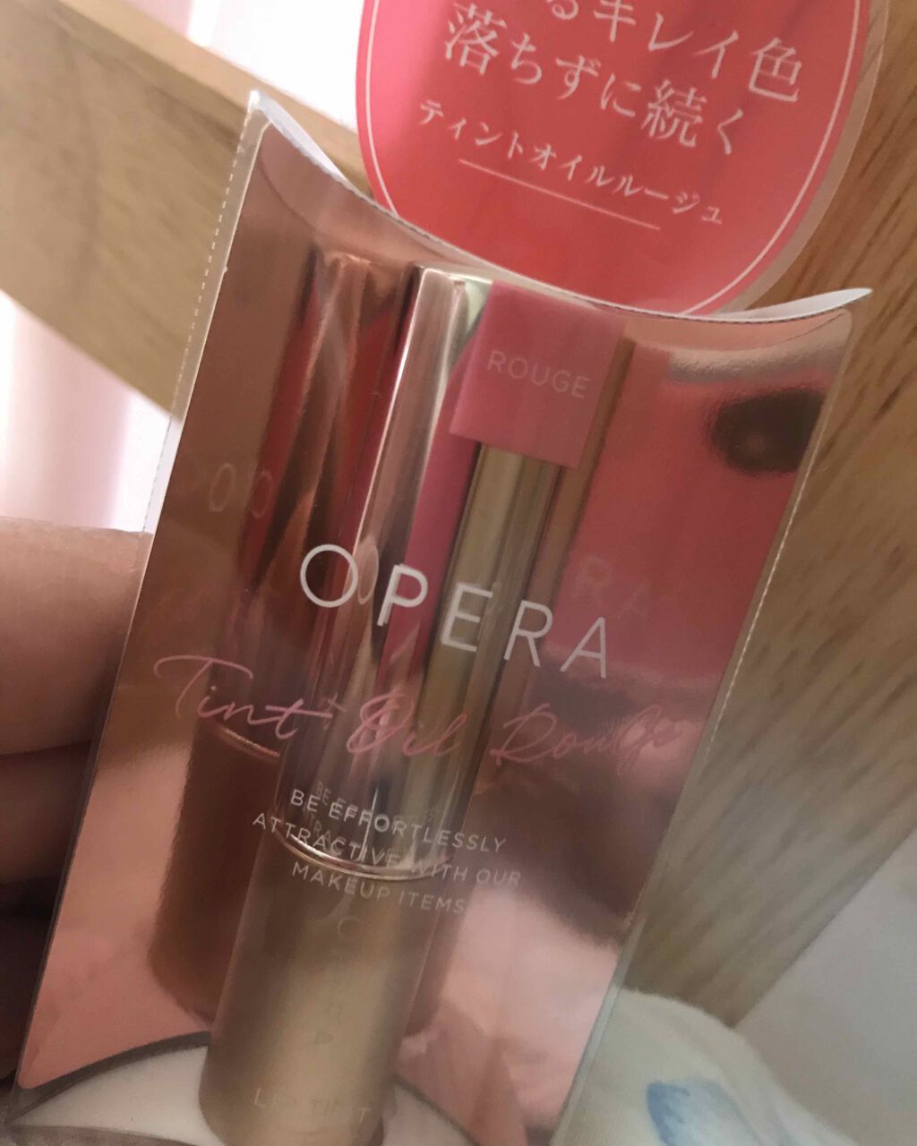 オペラ リップティント N/OPERA/リップティントを使ったクチコミ(1枚目)