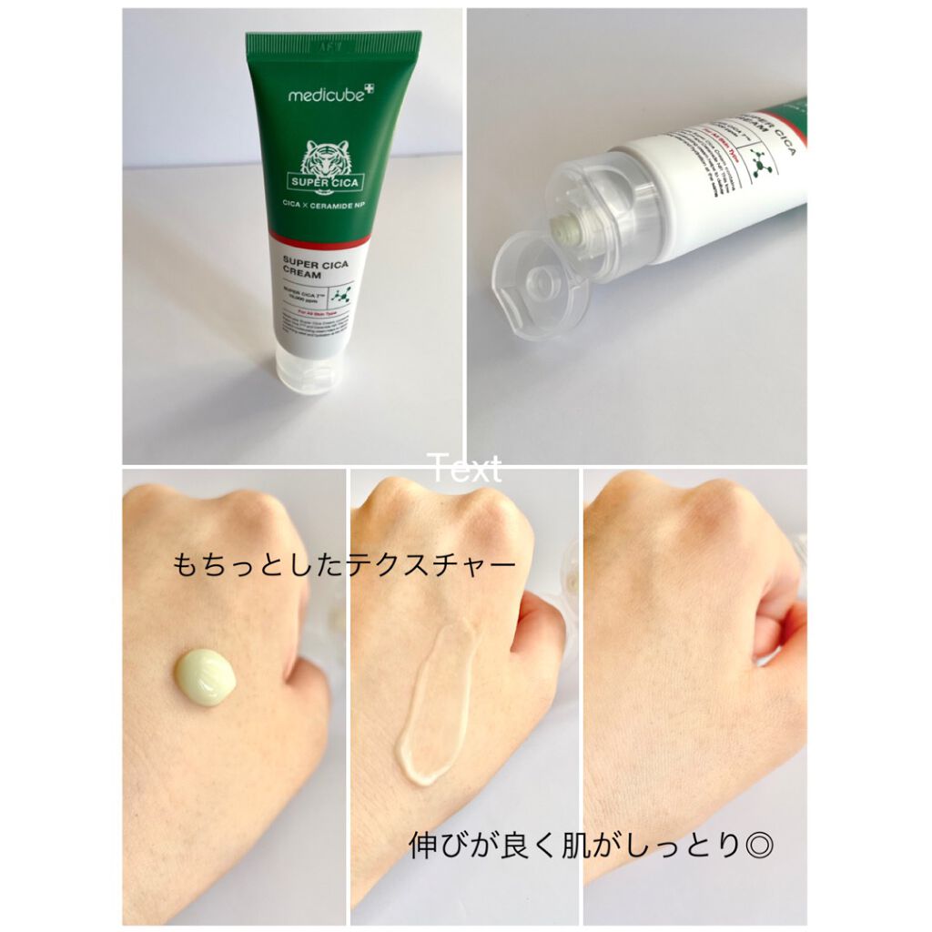 スーパーシカトナー/MEDICUBE/化粧水を使ったクチコミ(5枚目)