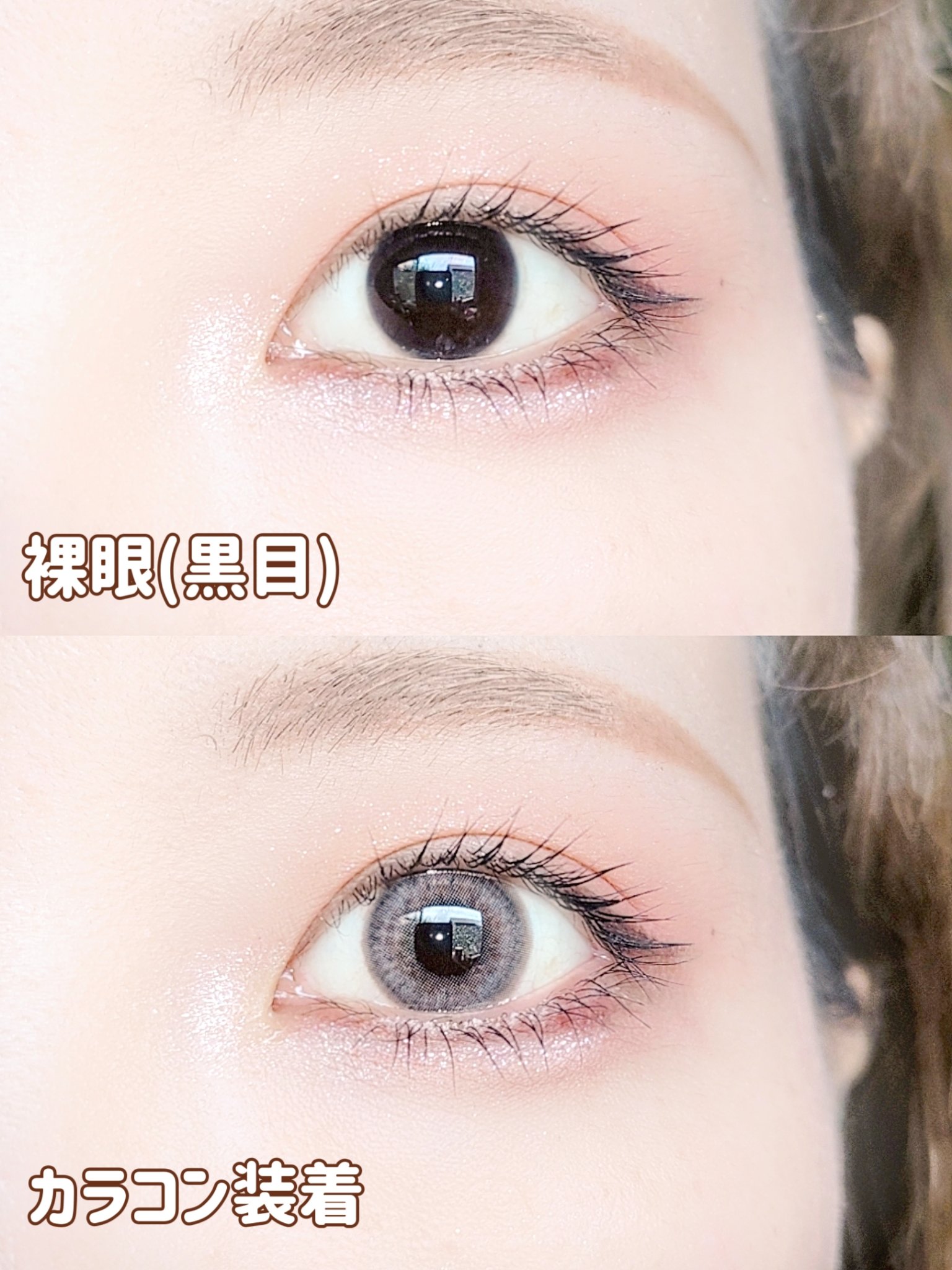 MYSTIC/CLASSI LENS/１ヶ月（１MONTH）カラコンを使ったクチコミ（2枚目）
