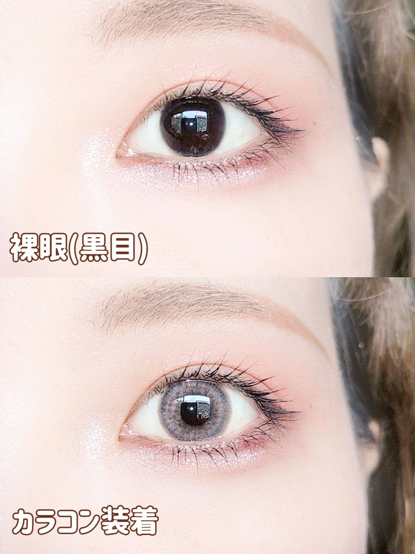 MYSTIC/CLASSI LENS/1ヶ月(1MONTH)カラコンを使ったクチコミ(2枚目)