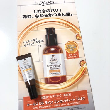 DS ライン コンセントレート 12.5 C/Kiehl's/美容液を使ったクチコミ（1枚目）