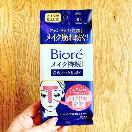 ビオレ メイク持続シート さらマット肌/ビオレ/フェイスシートを使ったクチコミ(4枚目)