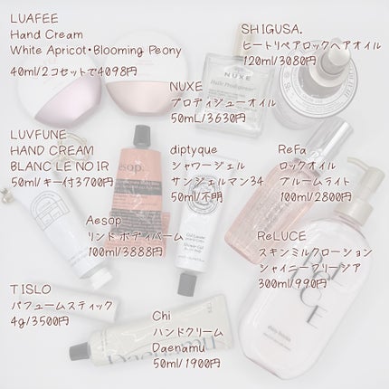 試してみた】CHI ハンドクリーム Ssookのリアルな口コミ 試してみた】CHI ハンドクリーム Ssookのリアルな口コミ
