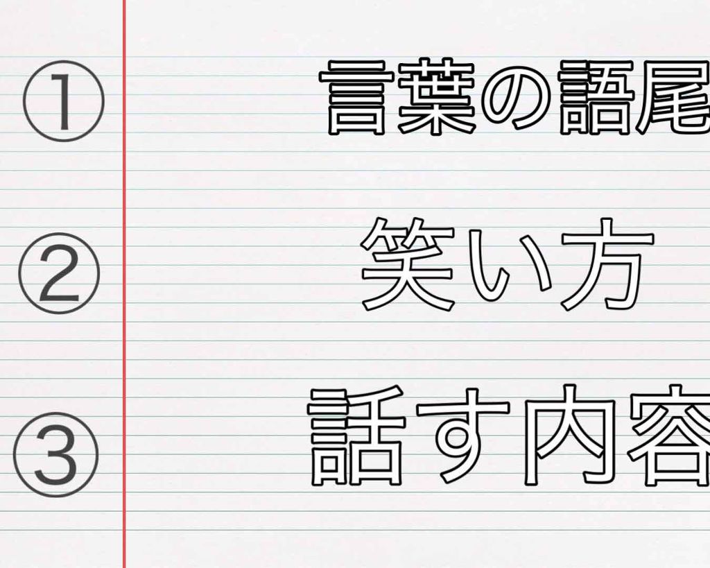 な   の  ︎︎☁︎︎ on LIPS 「【💁🏼♀️話たくなる女子になろう計画】最近私の片想いの相手は..」(2枚目)