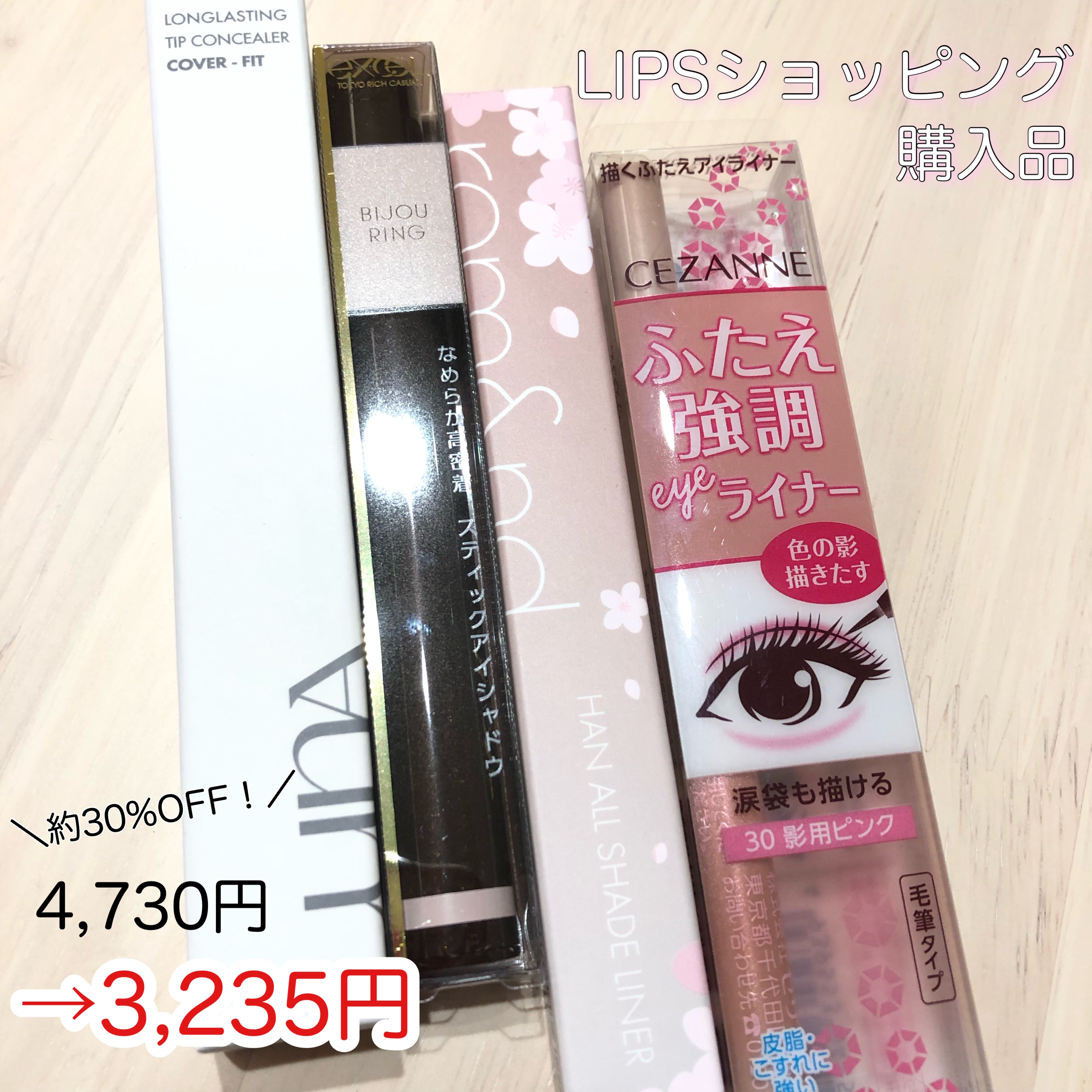 ロングラスティングチップコンシーラー/LUNA/リキッドコンシーラーを使ったクチコミ（1枚目）