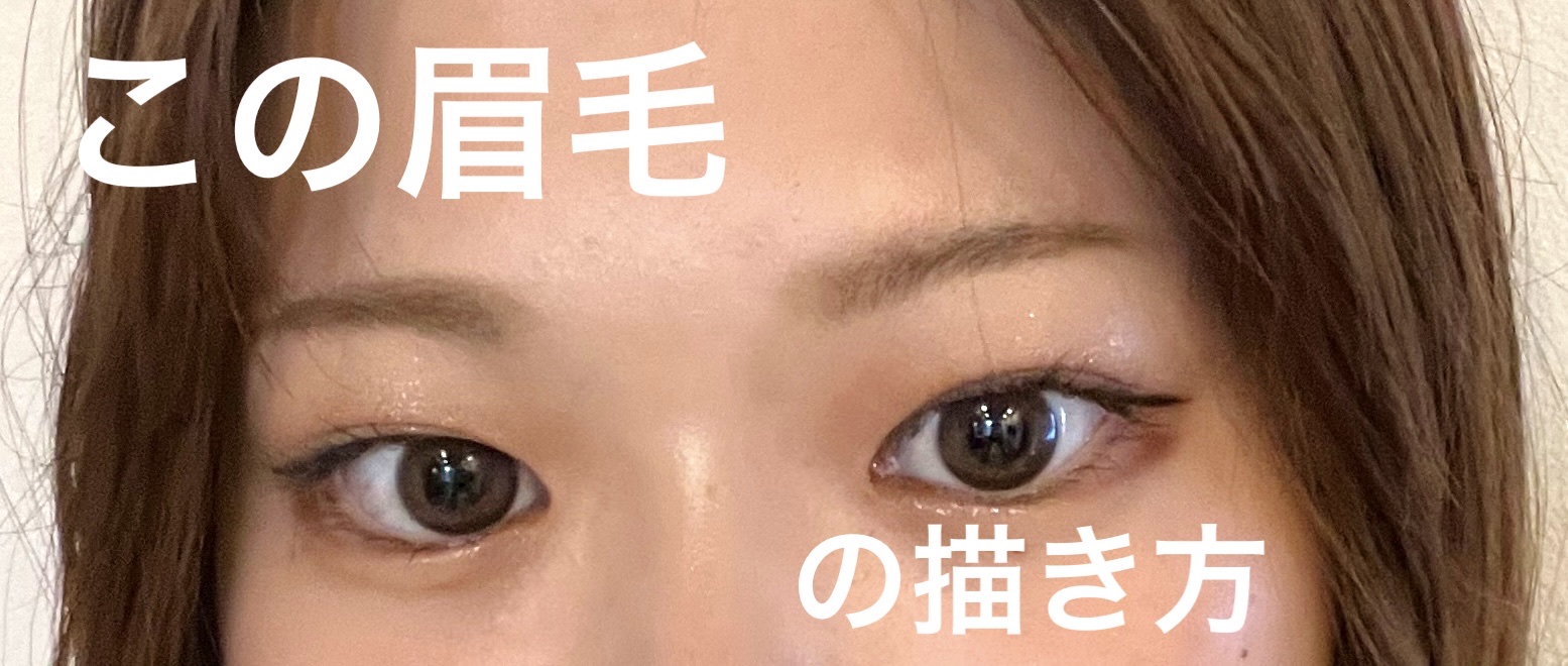 パウダーペンシルアイブロウ/デジャヴュ/アイブロウペンシルを使ったクチコミ（1枚目）