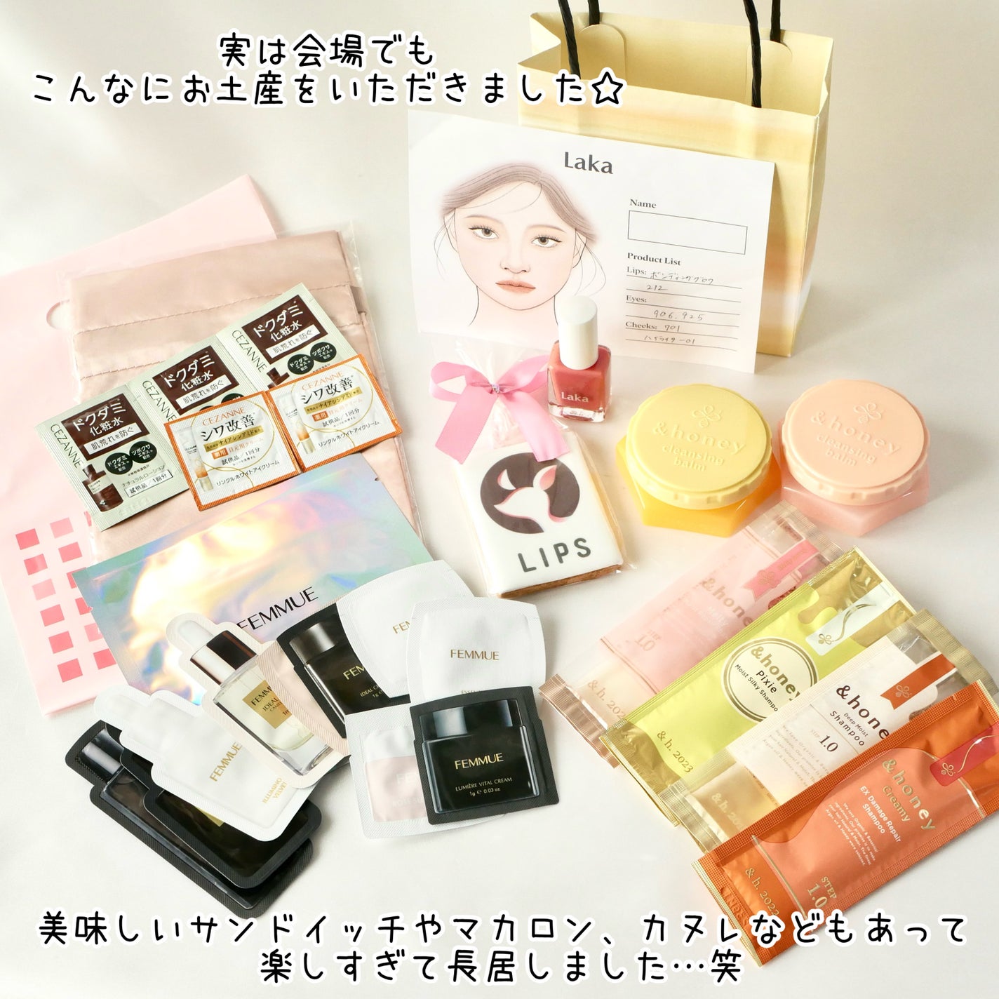 フルーティーグラムティント/Laka/リップティントを使ったクチコミ(7枚目)