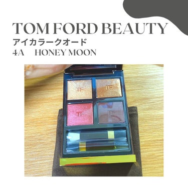 アイ カラー クォード/TOM FORD BEAUTY/アイシャドウパレットを使ったクチコミ（3枚目）