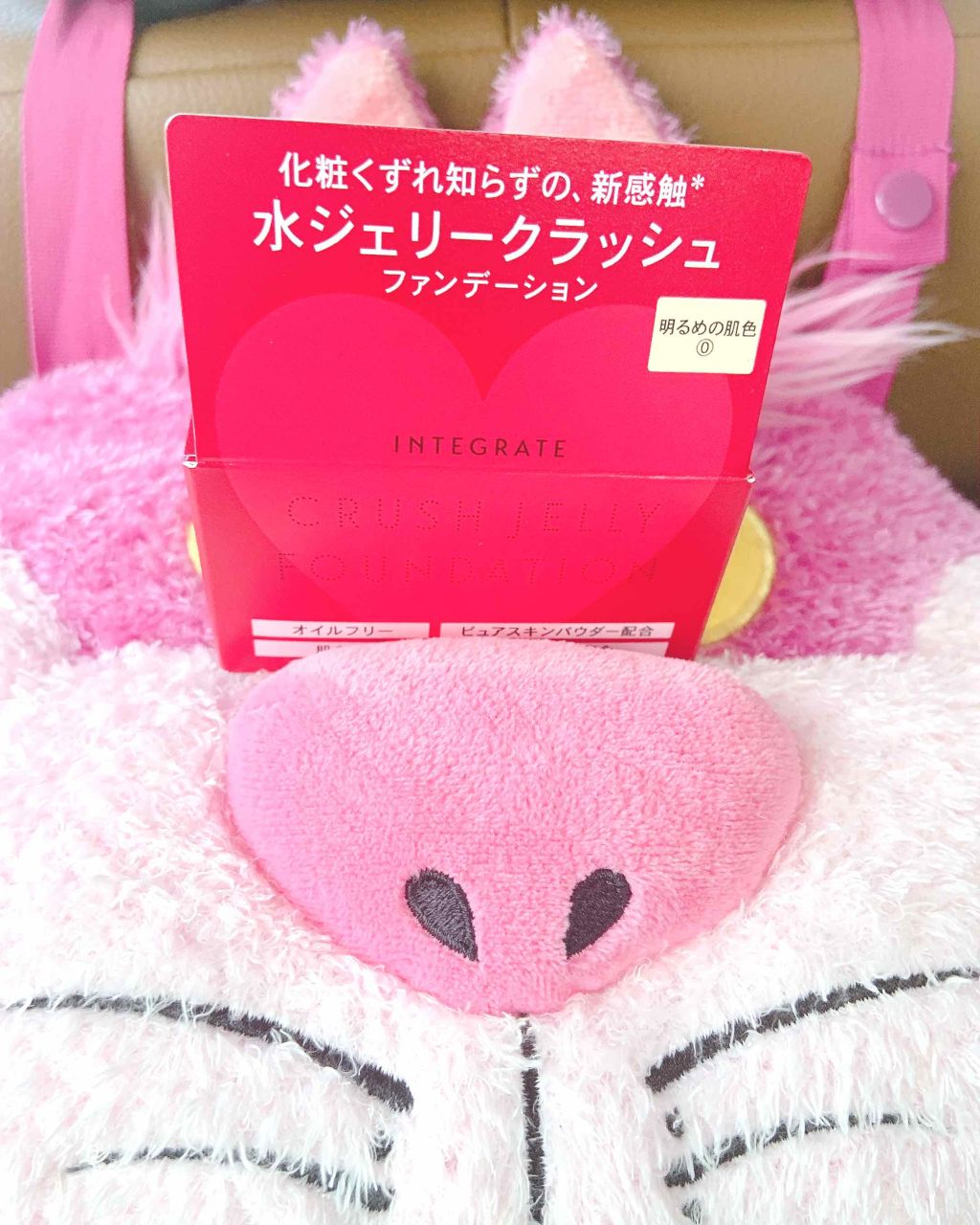 水ジェリークラッシュ 0 明るめの肌色/インテグレート/クリーム・エマルジョンファンデーションを使ったクチコミ（1枚目）