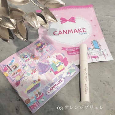 キャンメイク ジューシーリップティントのクチコミ「CANMAKE♡
ジューシーリップティント💄
03オレンジブリュレ🍊

オイルinウォーター処.....」（1枚目）