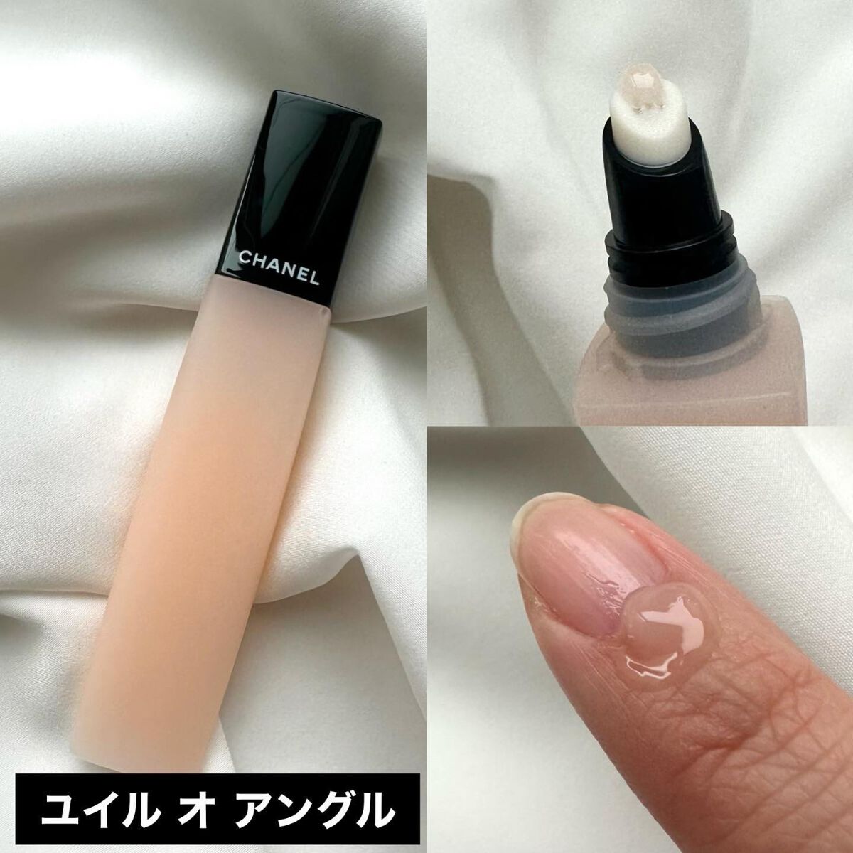 ヴェルニ ロング トゥニュ/CHANEL/マニキュアを使ったクチコミ(7枚目)