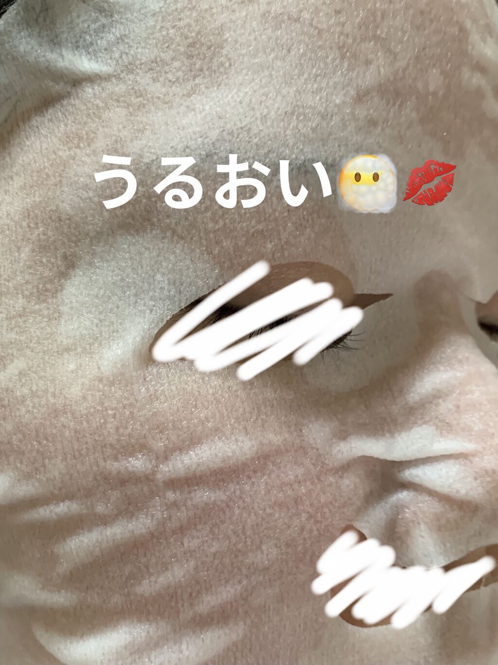 ルルルンピュア エブリーズ/ルルルン/シートマスク・パックを使ったクチコミ（3枚目）