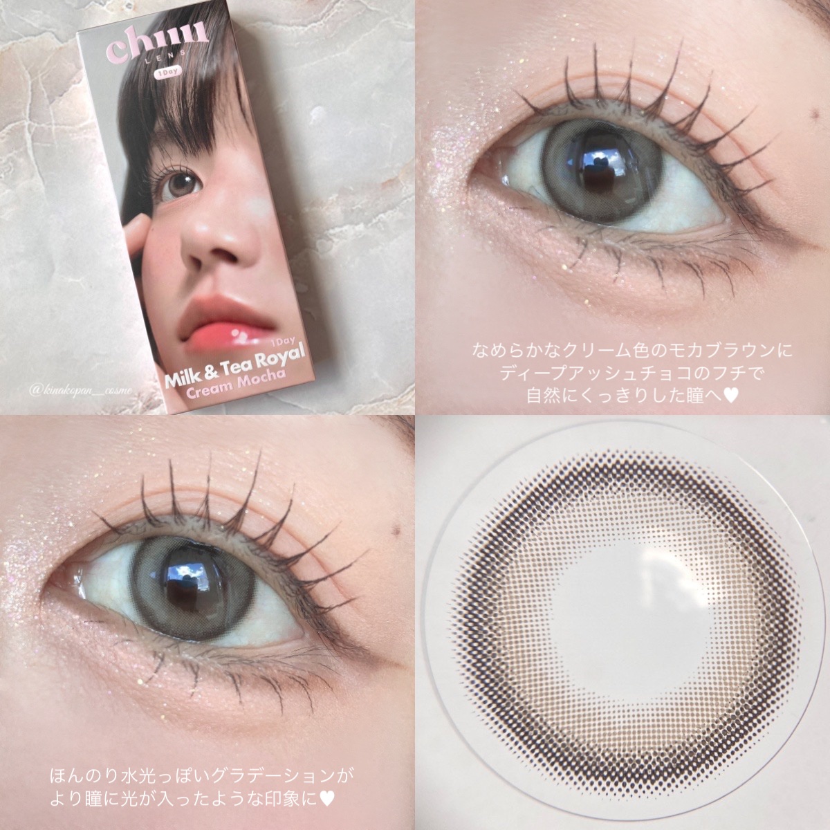 chuuLENS Milk&Tea 1day/chuu LENS/ワンデー（１DAY）カラコンを使ったクチコミ（3枚目）