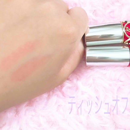 ヴォリュプテ ティントインバーム/YVES SAINT LAURENT BEAUTE/口紅を使ったクチコミ(3枚目)
