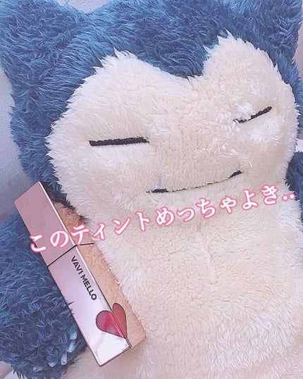 ハートウィンドウリップティントオイルタイプ/VAVI MELLO/リップグロスを使ったクチコミ(1枚目)