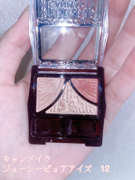 ジューシーピュアアイズ/キャンメイク/アイシャドウパレットを使ったクチコミ(2枚目)