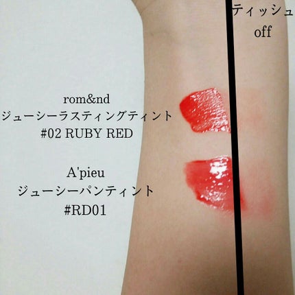 アピュー ジューシーパン ティント/A’pieu/リップティントを使ったクチコミ(2枚目)