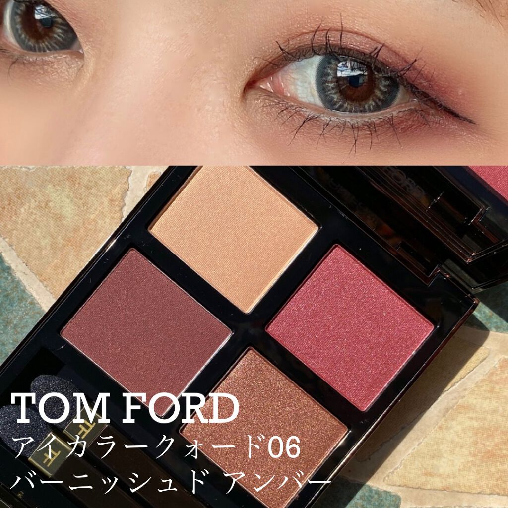 アイ カラー クォード/TOM FORD BEAUTY/アイシャドウパレットを使ったクチコミ(1枚目)