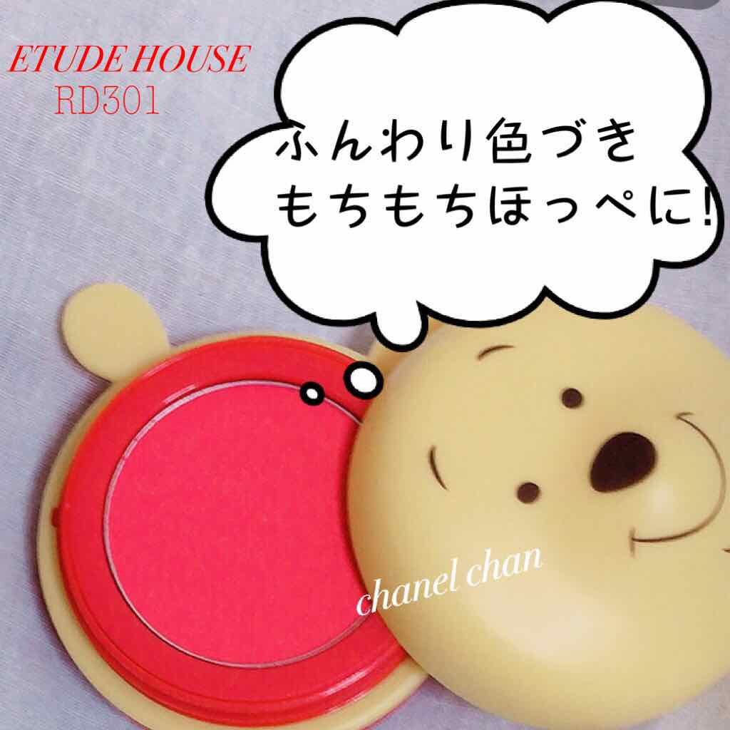 ジェリームースチーク/ETUDE/ジェル・クリームチークを使ったクチコミ(1枚目)