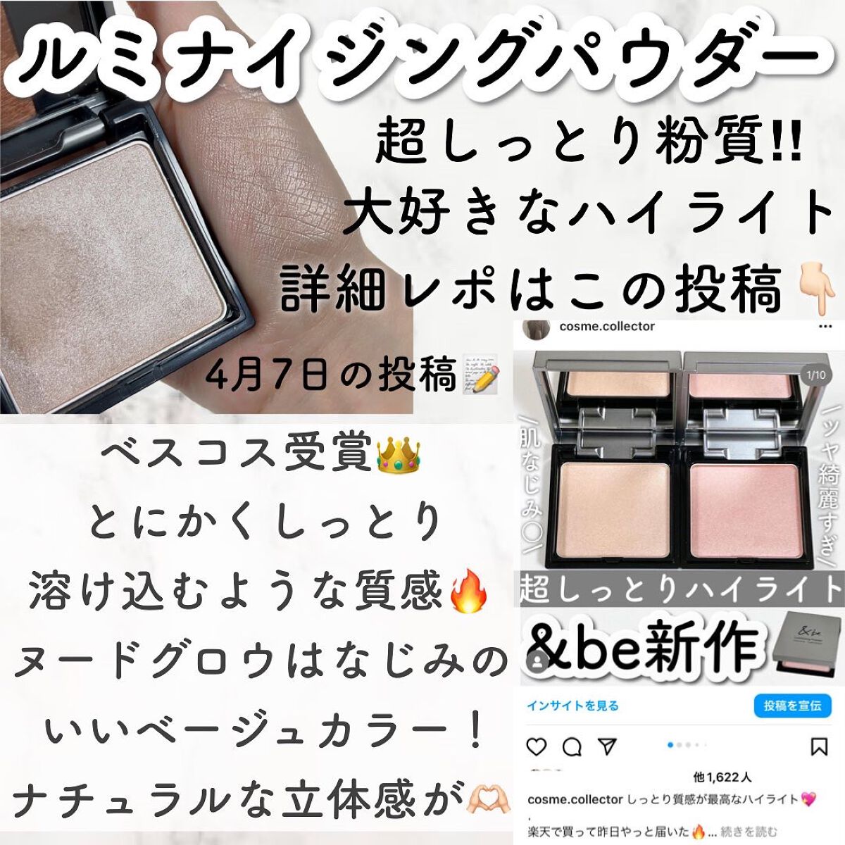 &be ファンシーラー/&be/パレットコンシーラーを使ったクチコミ(9枚目)