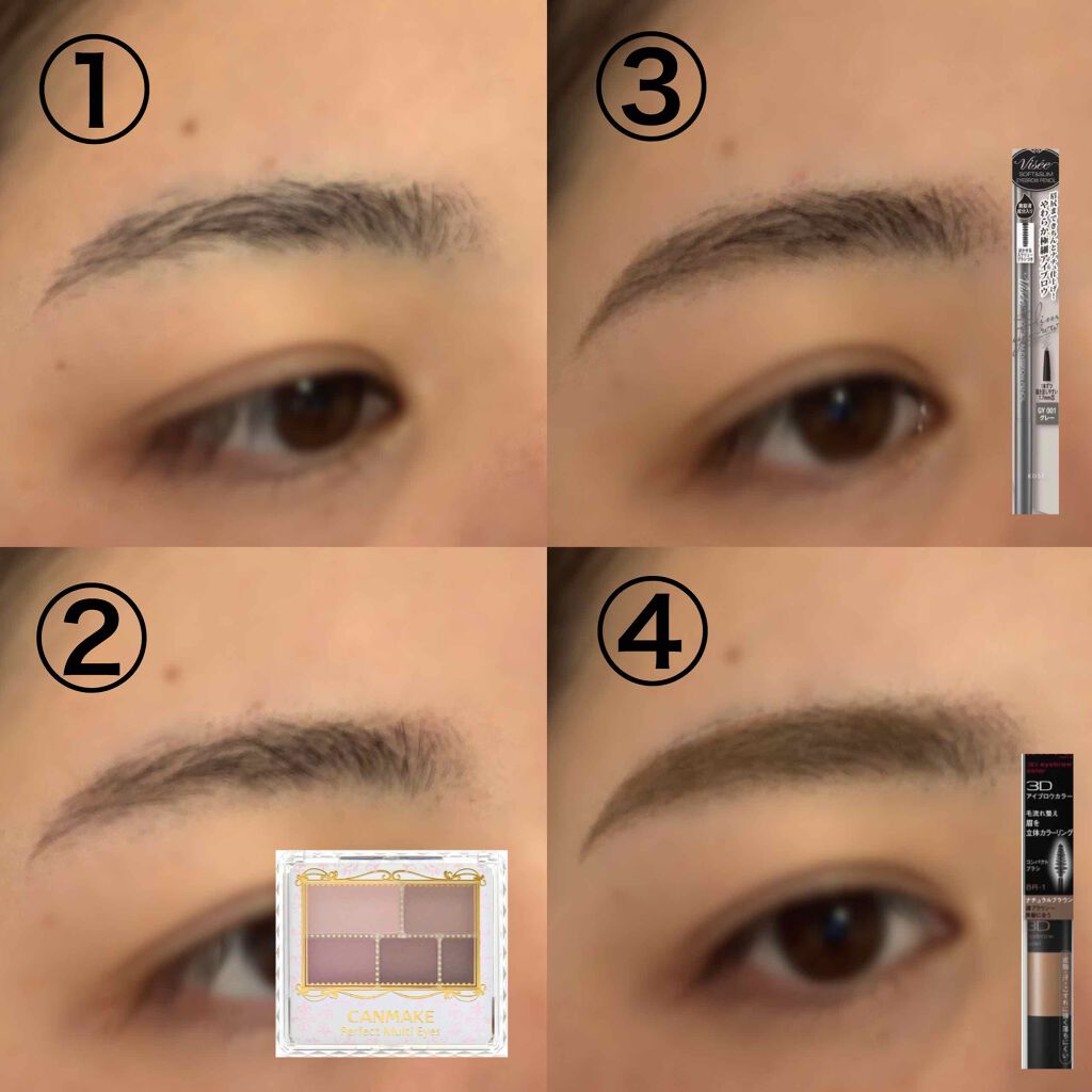 パーフェクトマルチアイズ/キャンメイク/アイシャドウパレットを使ったクチコミ(3枚目)