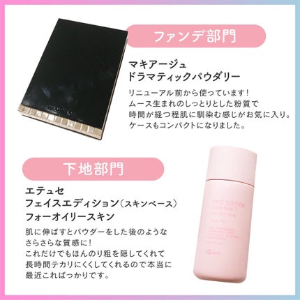 スキニーリッチシャドウ/excel/アイシャドウパレットを使ったクチコミ(5枚目)