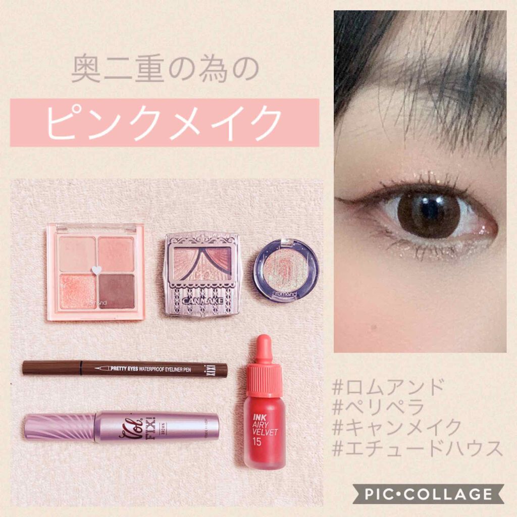 ジューシーピュアアイズ/キャンメイク/アイシャドウパレットを使ったクチコミ（1枚目）