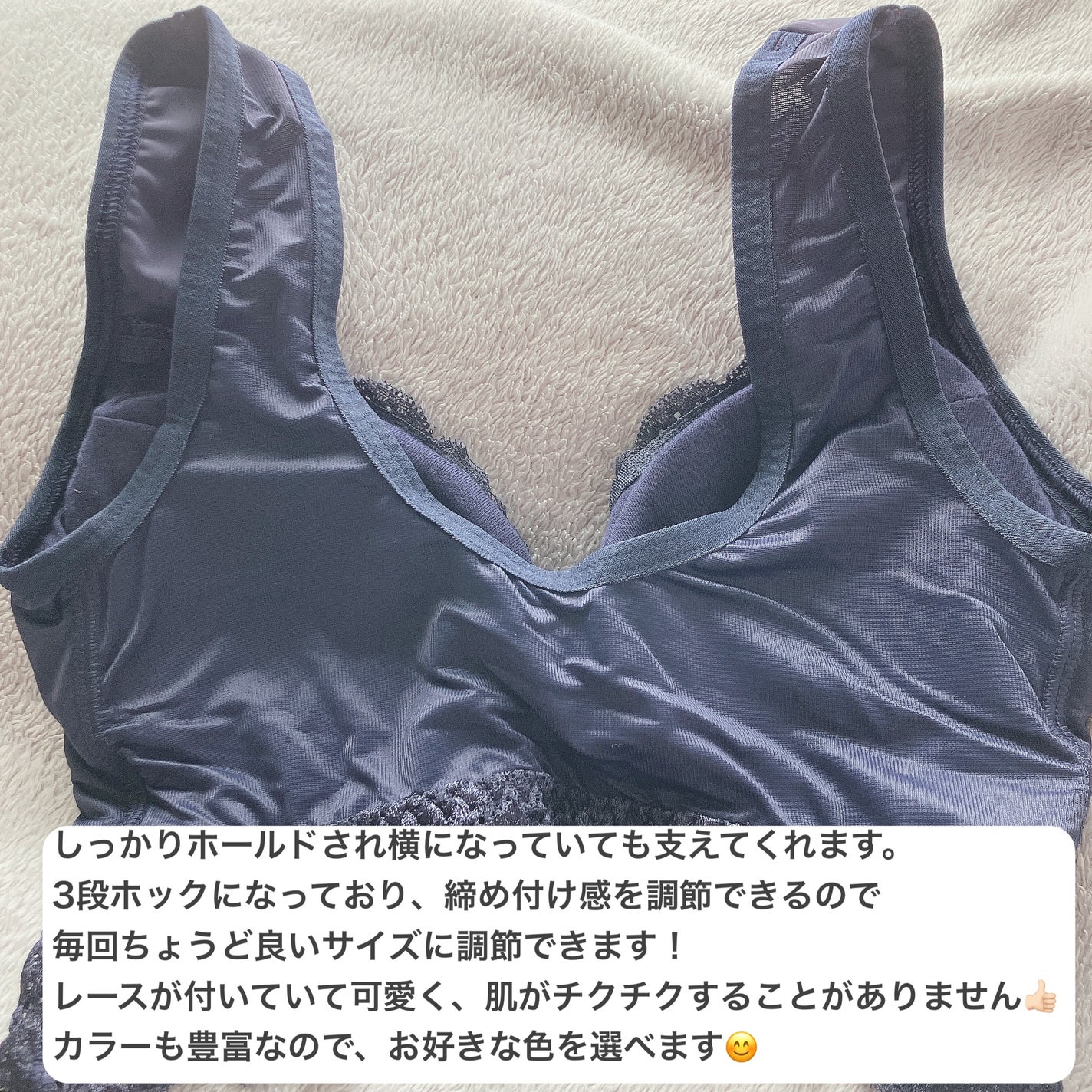 ふんわりルームブラ/Angellir/ナイトブラを使ったクチコミ(3枚目)