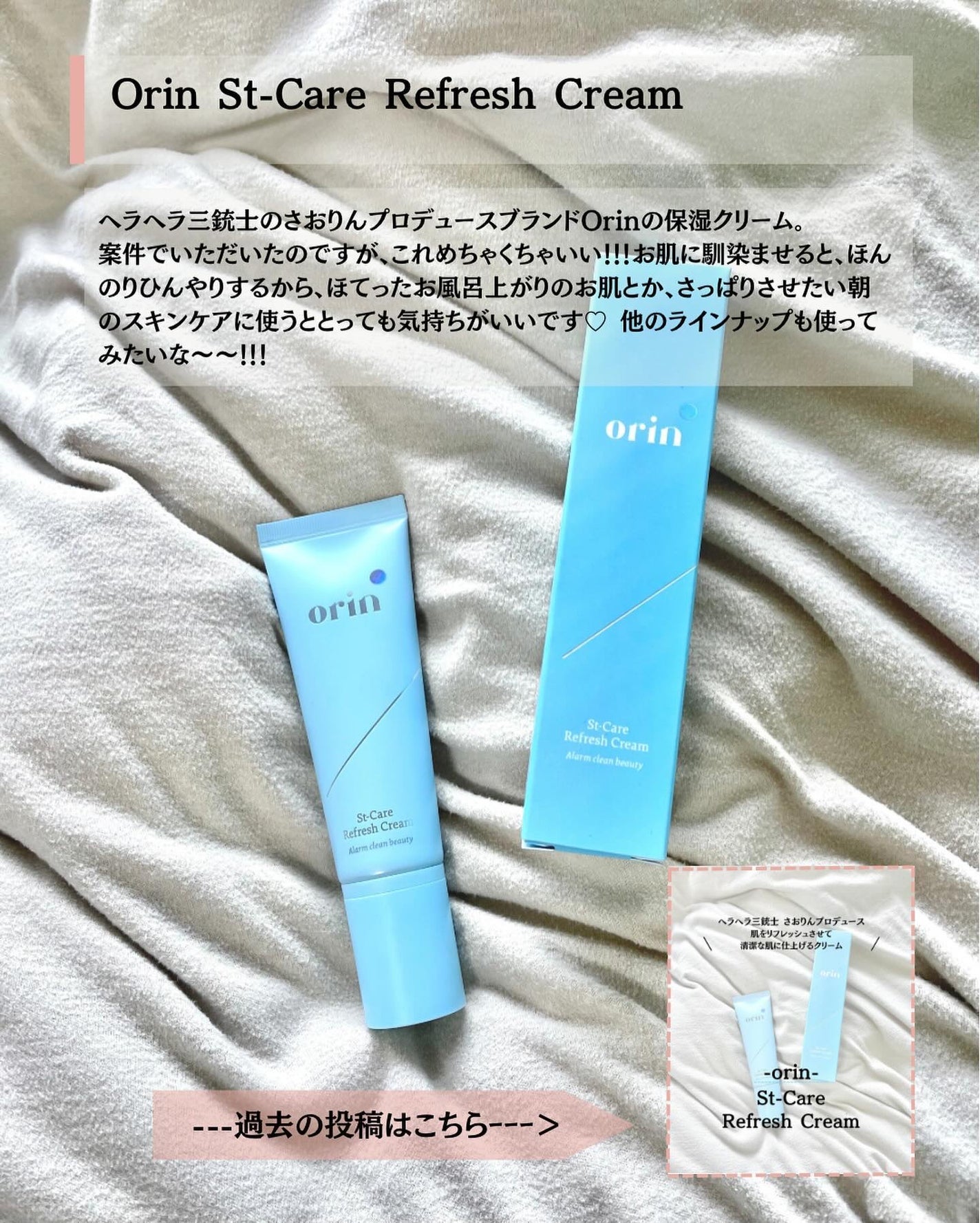 フィーノ プレミアムタッチ 濃厚美容液ヘアマスク/フィーノ/ヘアマスク・ヘアパックを使ったクチコミ(7枚目)