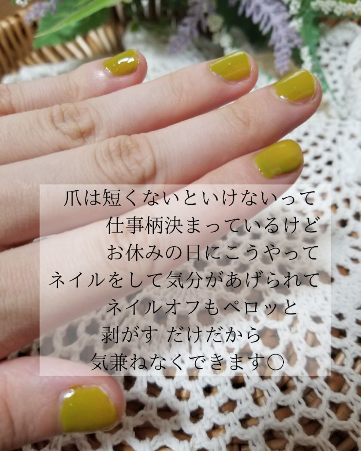 チャームスティックジェル/OMD/オールインワンネイルを使ったクチコミ(4枚目)