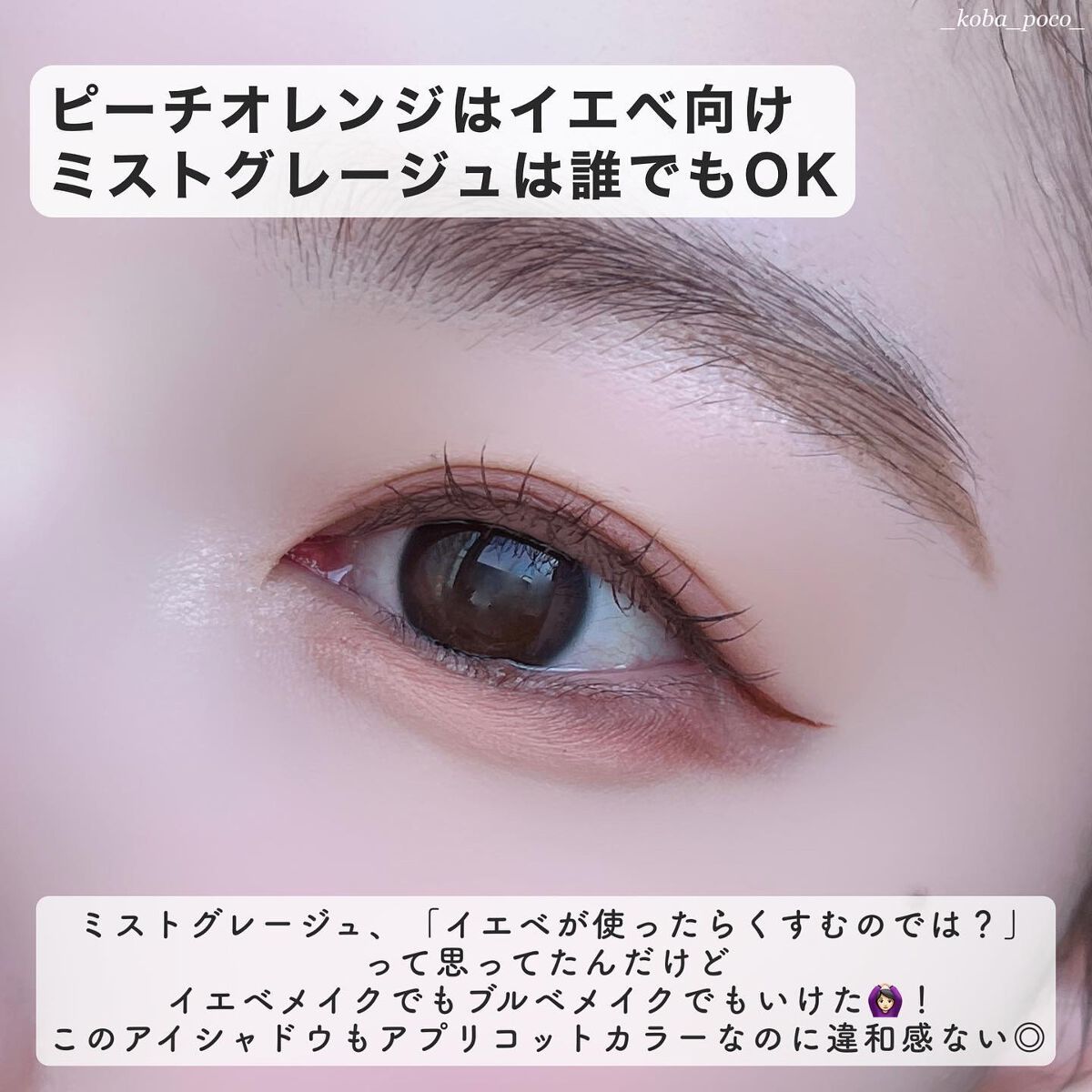 3wayスリムシェードライナー/キャンメイク/リキッドアイライナーを使ったクチコミ(6枚目)