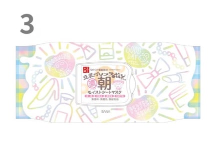 目ざまシート ひきしめタイプ/サボリーノ/シートマスク・パックを使ったクチコミ(4枚目)