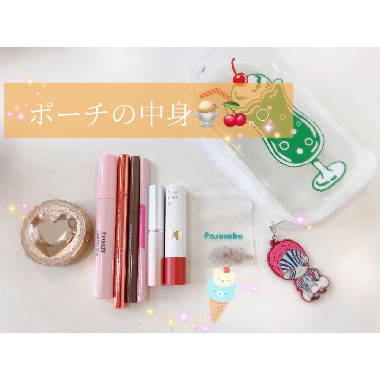 サクラヴェールリップ/パラドゥ/リップクリームを使ったクチコミ(1枚目)